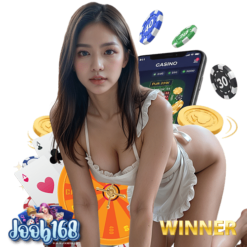 joob168 เว็บพนันออนไลน์
