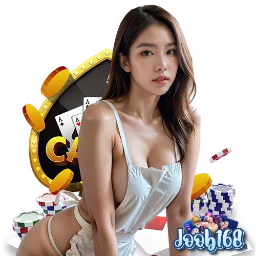 joob168 ไม่ล็อตยูส